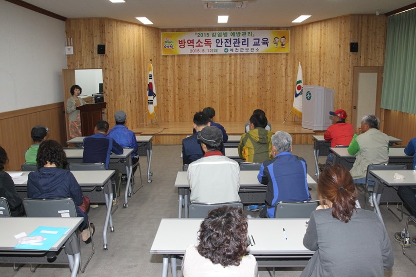 3.감염병없는 건강한 여름나기 방역활동 돌입